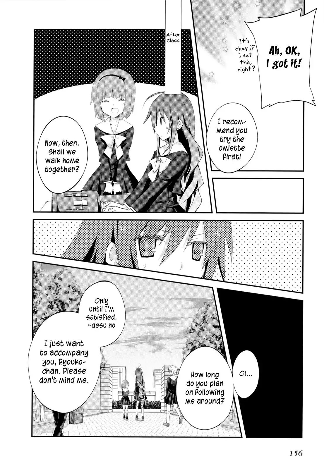 Ookami-san to Shichinin no Nakamatachi Chapter 20 5